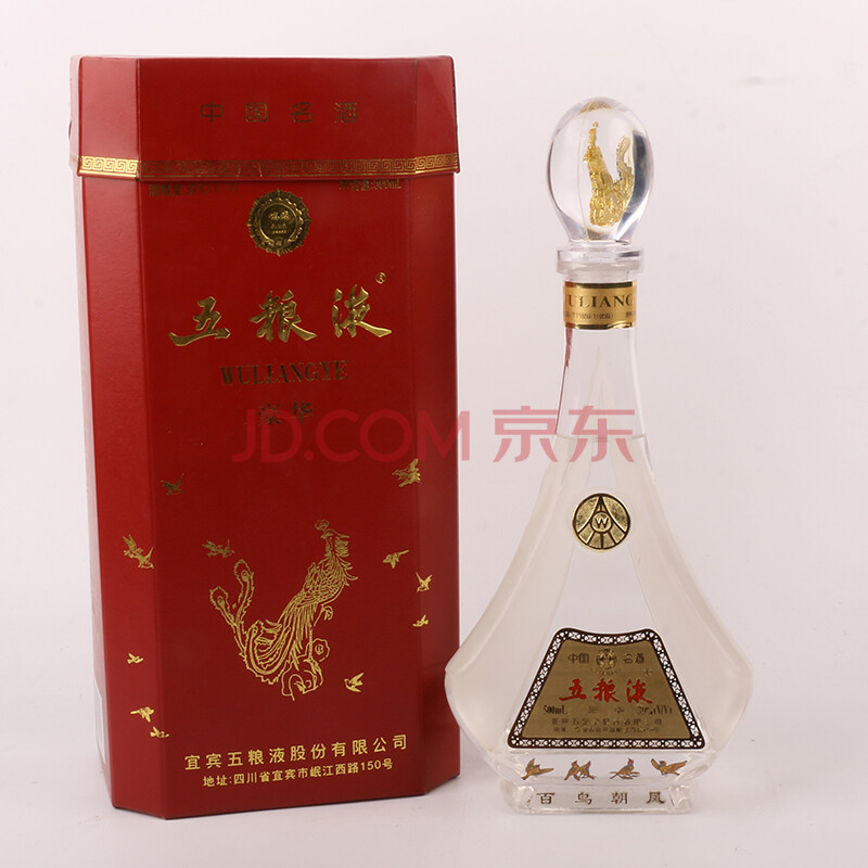 2002年 39度 500ml 1瓶【b58】(名酒 老酒)-珍品拍卖-京东拍卖