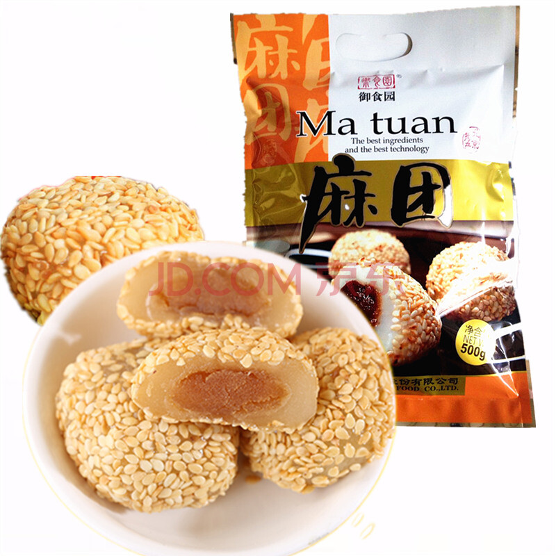 御食園 【麻團500G】北京特產零食小吃糯米團 混合口味糕點 糯糯好滋味爸媽家庭裝