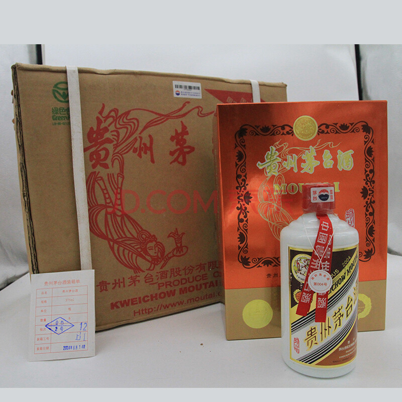 贵州茅台酒 2004年 珍品 53度 375ml*6瓶整箱【004】陈年老酒收藏白酒