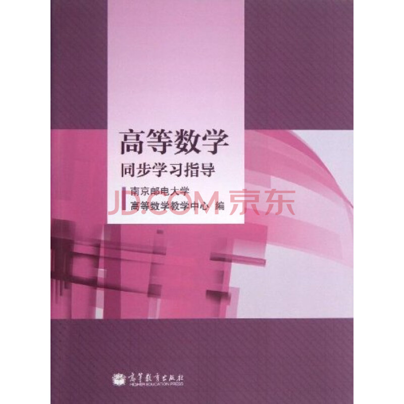 我是工科学生考研要求考数学一,想从头学习,有