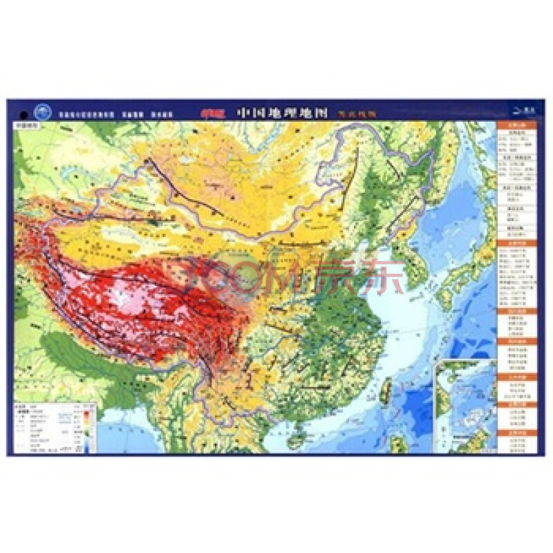 中国地理地图 等高线分层设色地形图湖北新华书店图片
