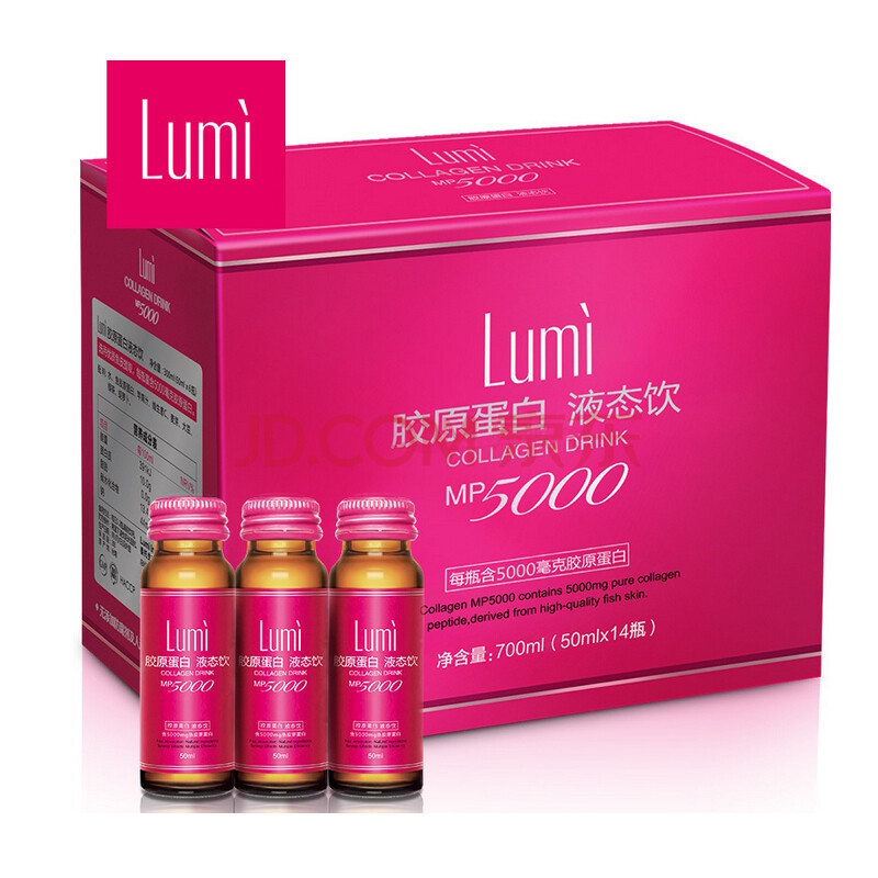 lumi胶原蛋白液态饮14支 胶原口服液台湾进口