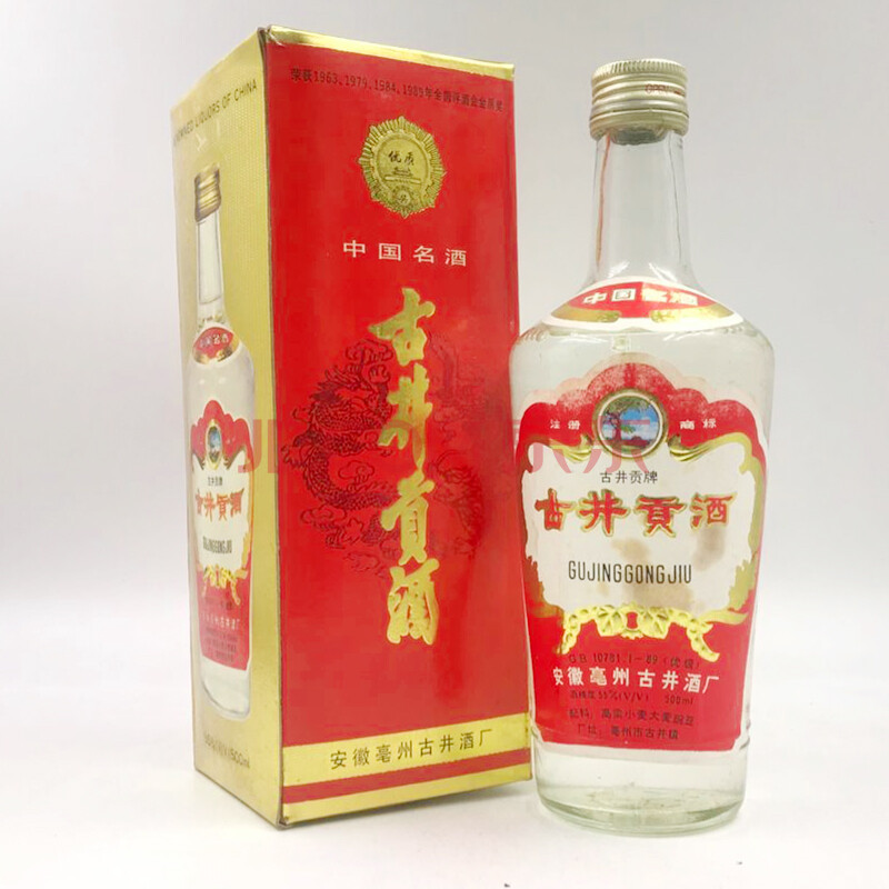 古井贡酒 1993年 55度 500ml 1瓶