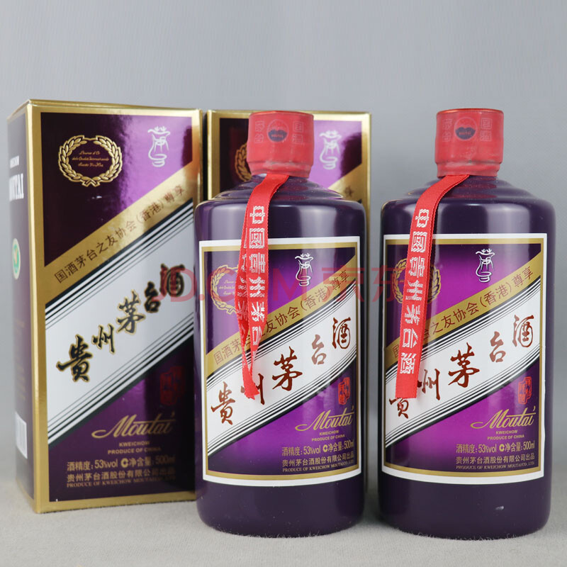 香港尊享紫色茅台酒 2017年 53度 500ml 2瓶 【53】