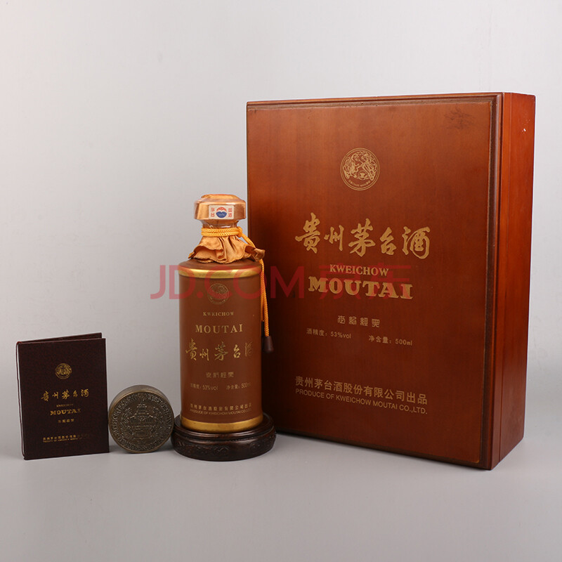 世纪经典茅台酒 2007年 53度 500ml 1瓶 【d25】【名酒 老酒】