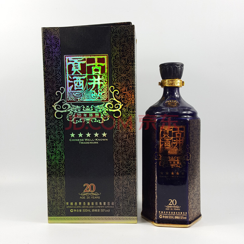 【中国名酒】古井贡酒20年陈酿 2007年 50度 500ml