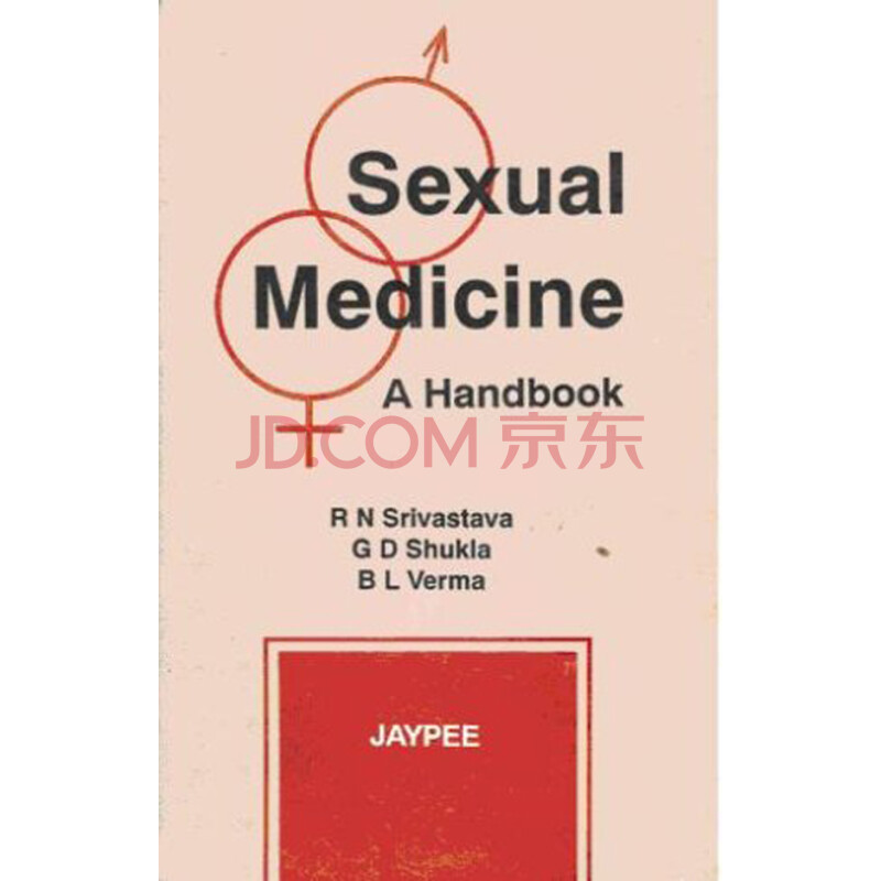 handbook of sexual medicine