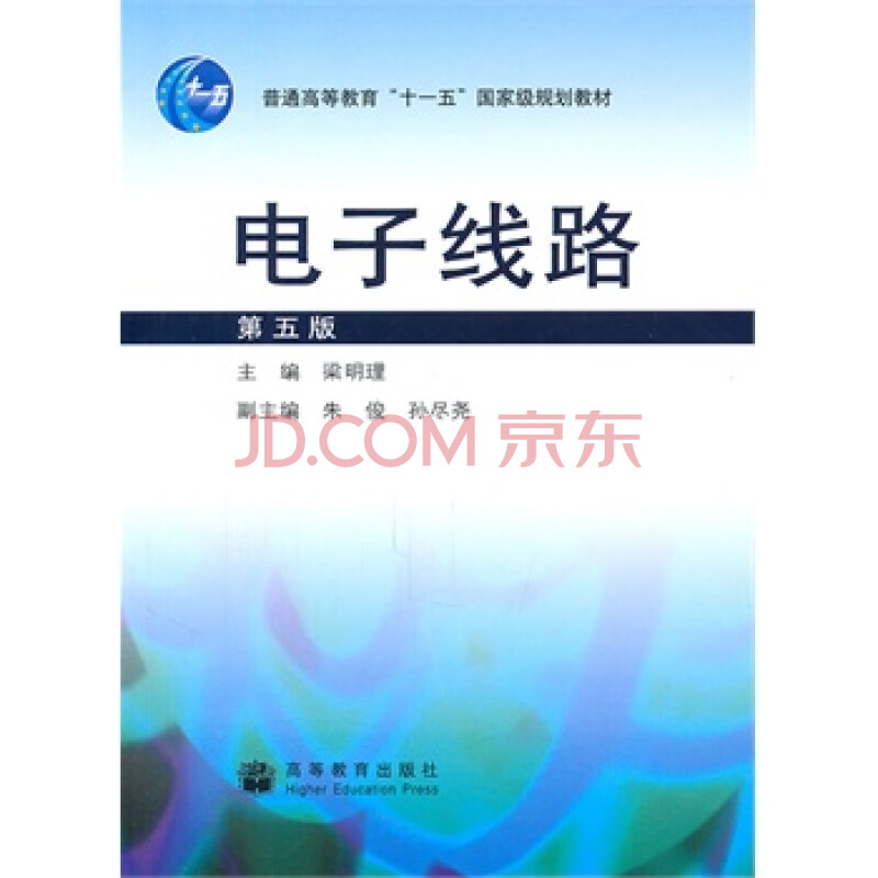 天行体育下载嘉元科技：铜箔行业洗牌中领跑投身载体铜箔等前沿新技术研发