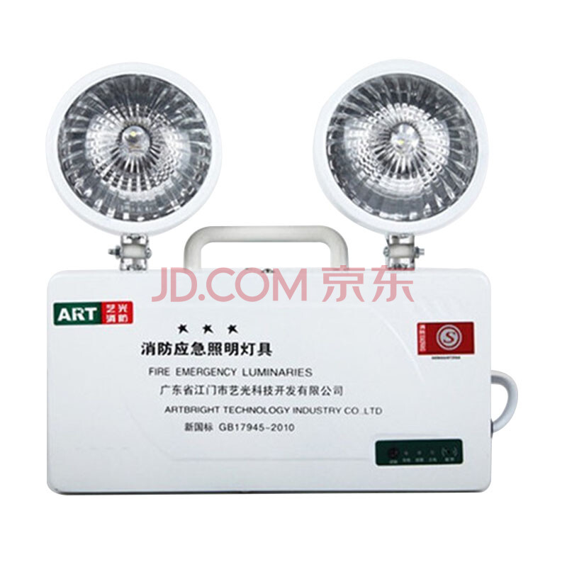 应急照明灯在不停电状态下,不定时就会亮请问