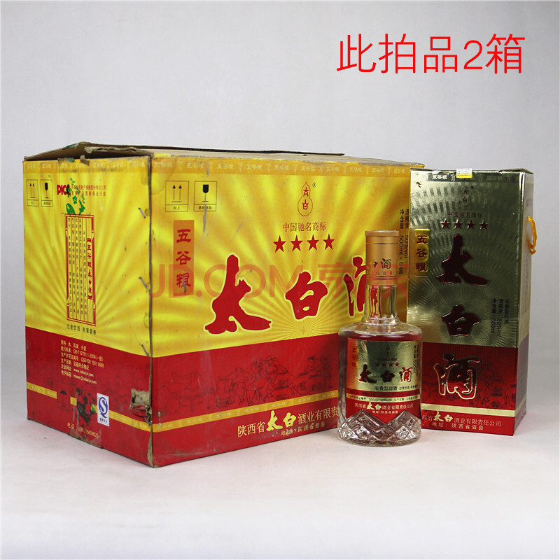 太白酒 2009年 50度 500ml 2箱12瓶【30-33(白酒)