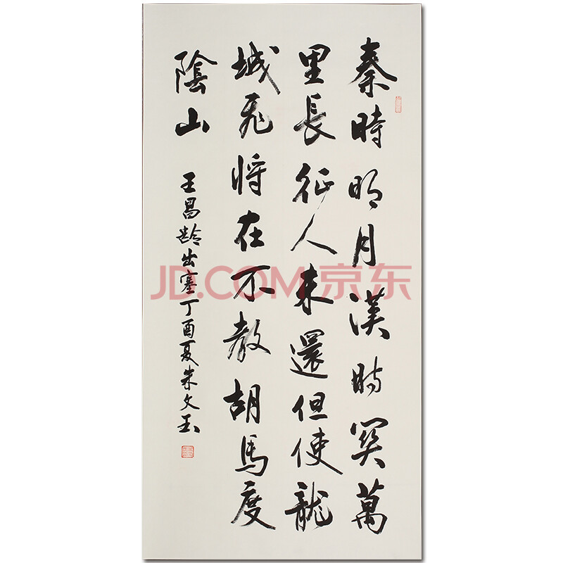 陆军少将 朱文玉 《出塞》展览作品