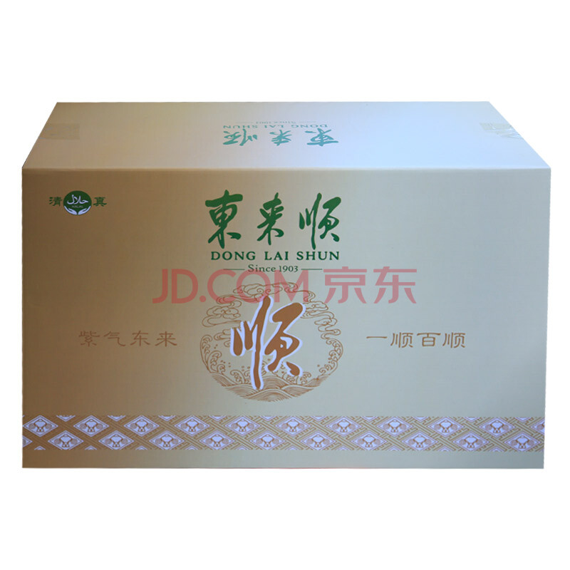 ¡¾Áìȯ299¼õ150¡¿¶«À´Ë³ÈýÑò¿ªÌ©¼ªÏé´óÀñ°ü4.8KG/ºÐ£¨·¨Ê½ºóÍÈ´çÅźûµûÅÅÍÈÅźóÍÈÈâ°ü)