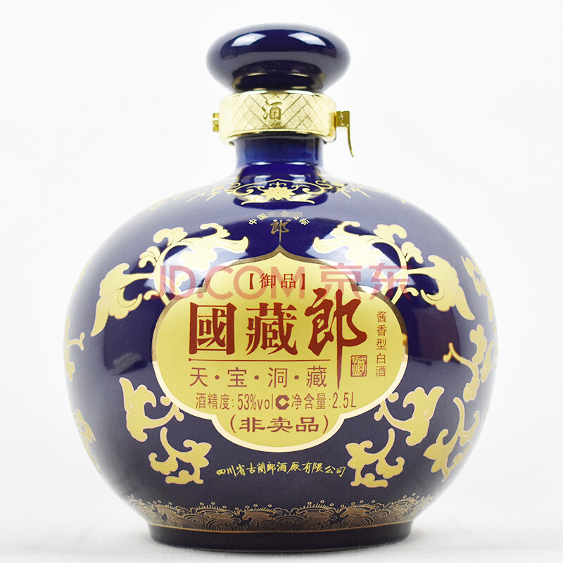 2012年 天宝洞藏·国藏郎酒 53度 2.