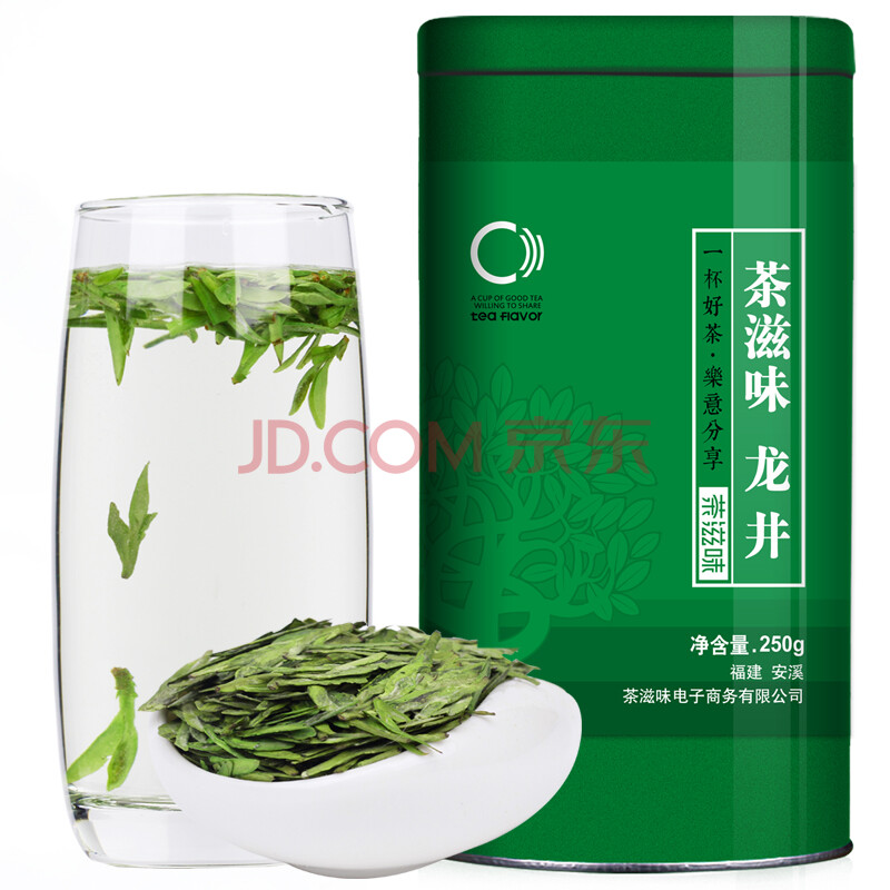 茶滋味-龍井2018年新茶葉西湖綠茶250g明前茶散裝春茶禮盒裝