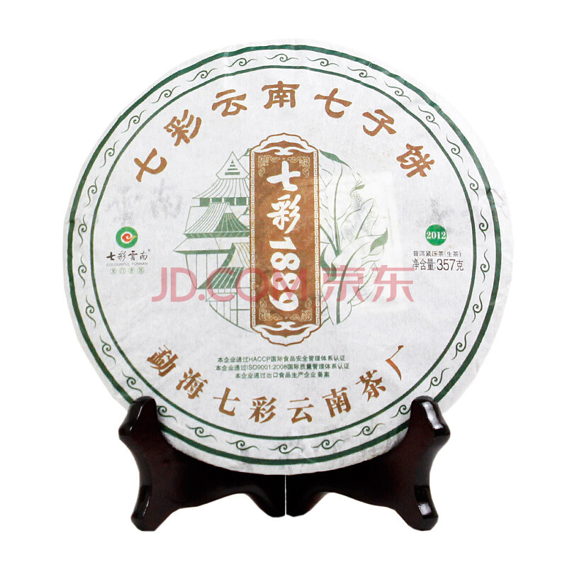 七彩云南2012年普洱茶生茶七彩1889生茶357克饼茶叶