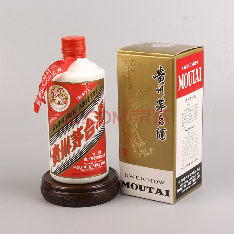 红皮铁盖飞天茅台 1995年 38度 500ml 1瓶 【e64】【名酒 老酒】