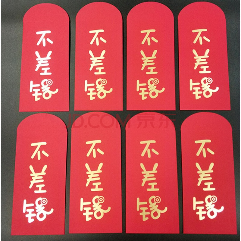 新品创意利是封事红包大千百元结婚一个亿个性婚礼搞笑生日礼金袋批发
