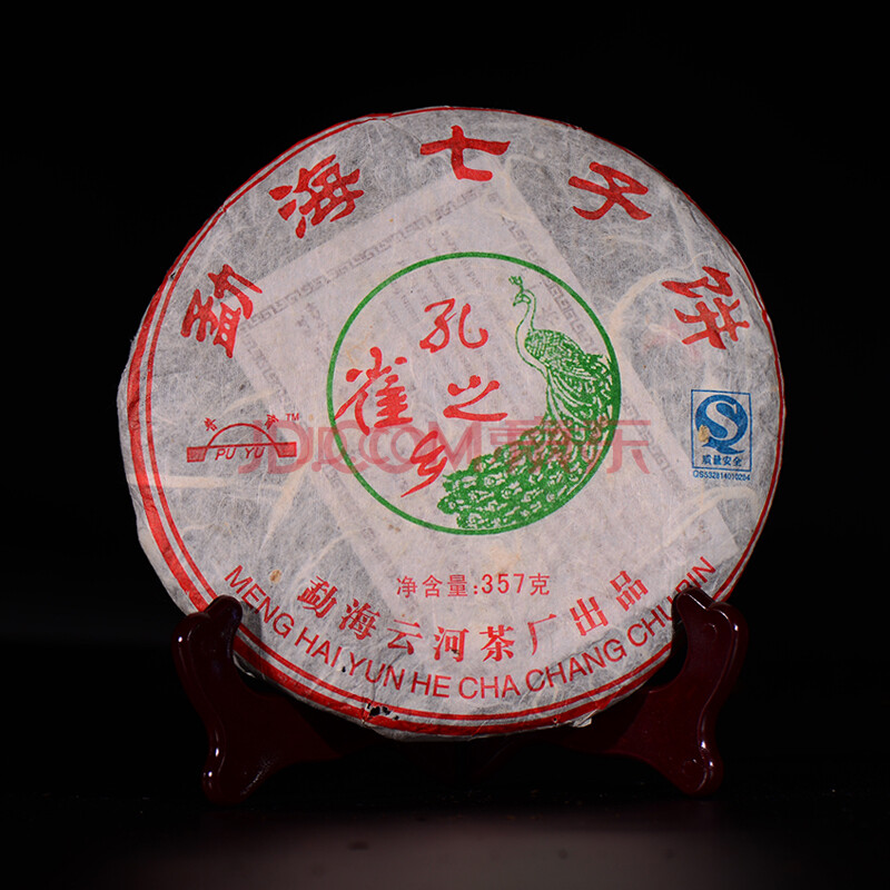 7片【9年陈期老茶】2008年云河孔雀之乡普洱茶沱茶357