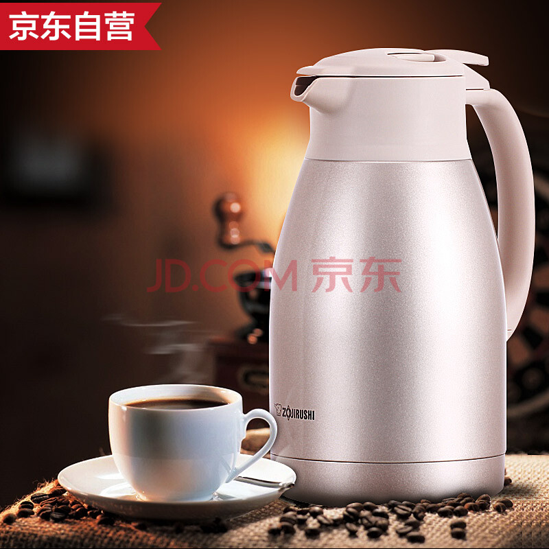 【闪购】象印(zojirushi)sh-ha15c-pf香槟色 不锈钢室内咖啡保温壶