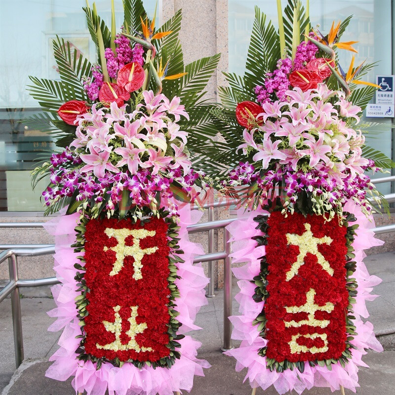 仪征丹阳扬中句容泰兴同城开业花篮鲜花豪华商务花篮配送速递开业大吉