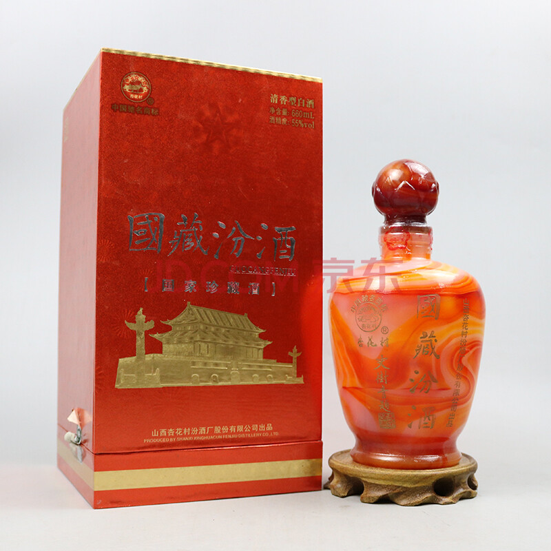 54 汾酒(国藏玛瑙汾酒 2003年 55度 650ml 1瓶【老酒】