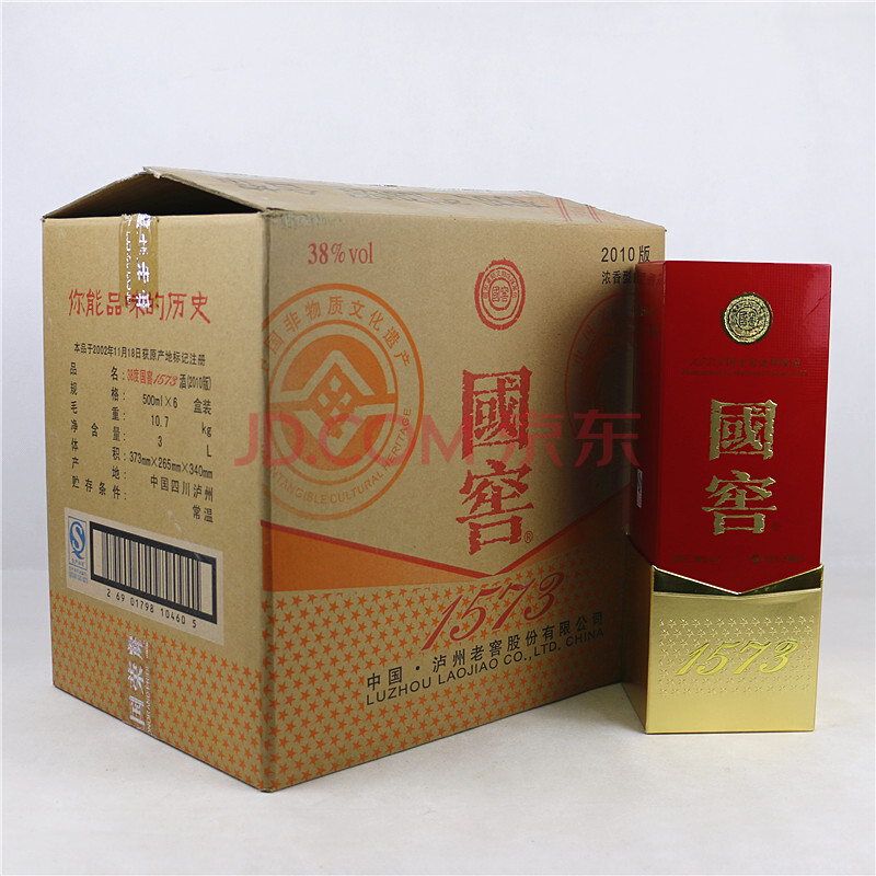 国窖1573 2017年 38度 500ml 1箱6瓶【33-59】(白酒)