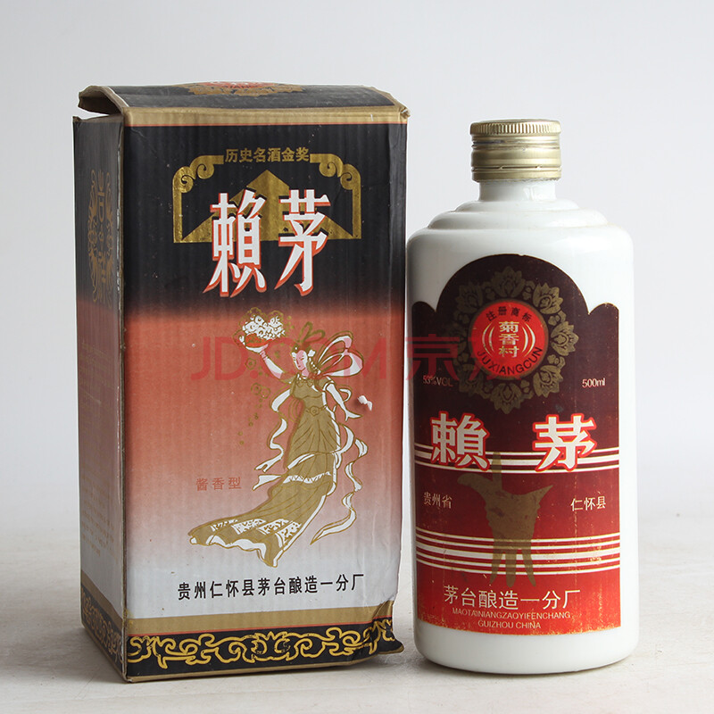 赖茅酒(菊香村牌)1992年 53度 500ml 1瓶(名酒)【5-5】