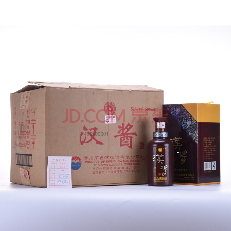 贵州茅台酒(汉酱)2013年 51度 500ml 1箱(6瓶)【64-26