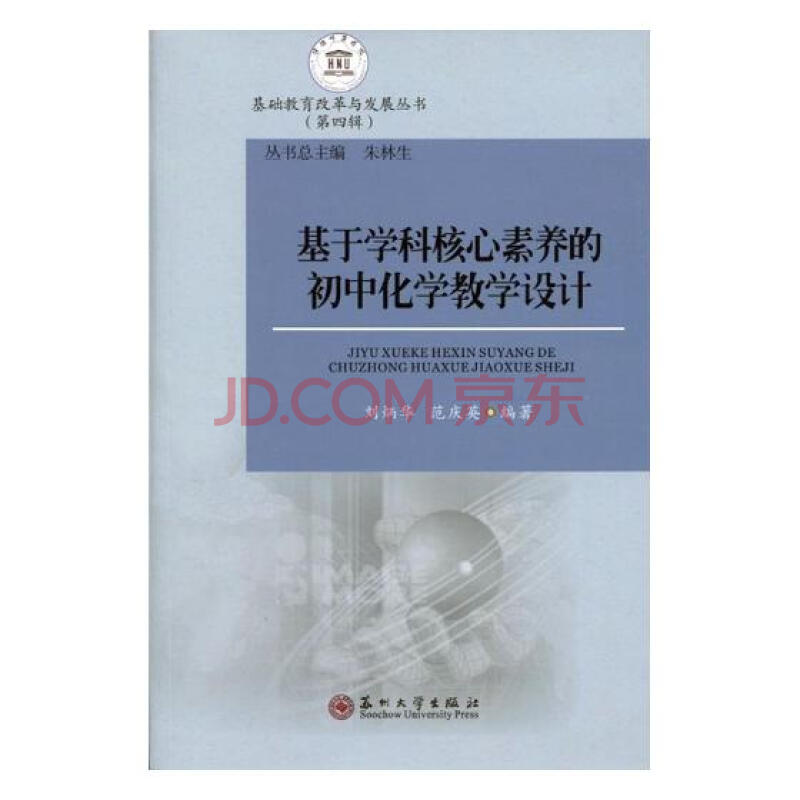 初中七年级上册政治教案_初中政治教案范文_高一政治教案模板范文