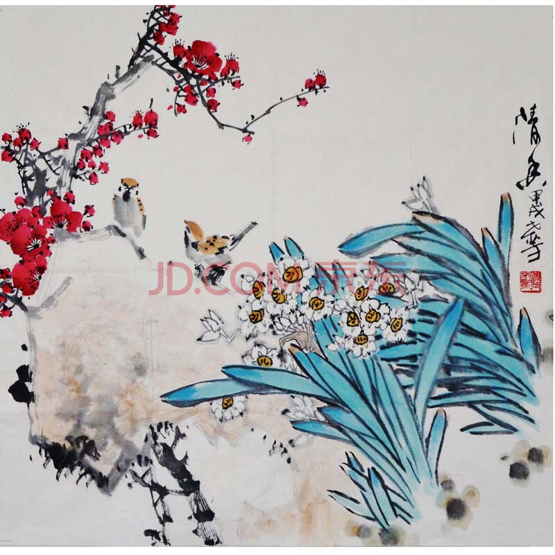 傅世芳《清香》中 央文史馆研究员 北京齐白石研究会理事
