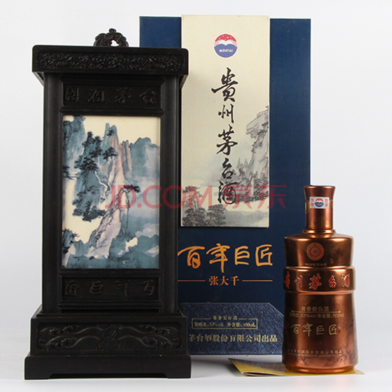 贵州茅台酒 百年巨匠张大千 2012年 53度500ml 1瓶(37