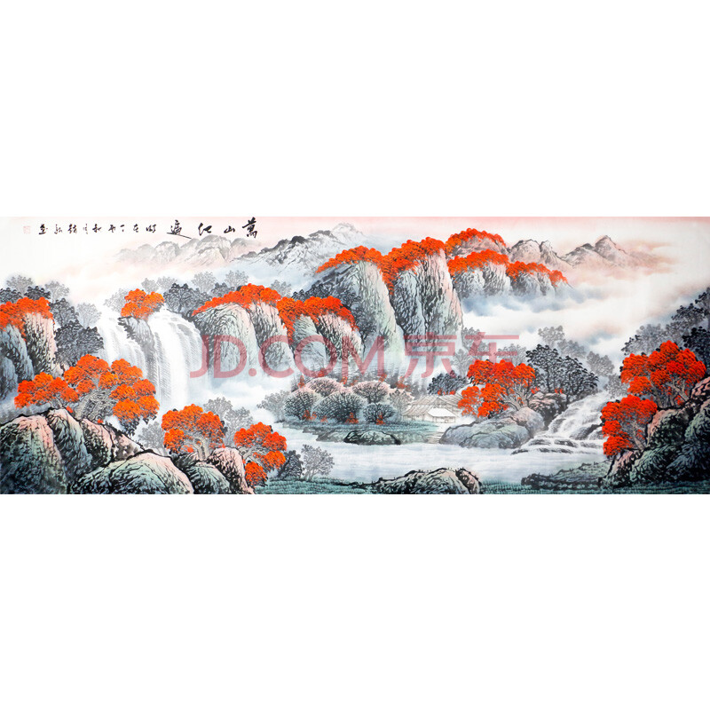 《万山红遍》 赵弘 知名山水画画家,省美术家协会会员180/70cm 113