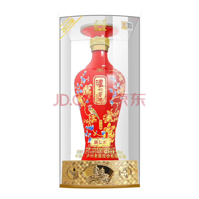 瀘州老窖52度 窖酒淡雅500ml 婚宴喜酒高度白酒 單瓶裝(兩瓶贈禮袋)