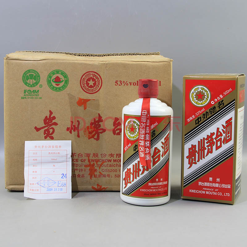 茅台(五星)2009年 53度 500ml 1箱6瓶【4】(老酒 白酒)