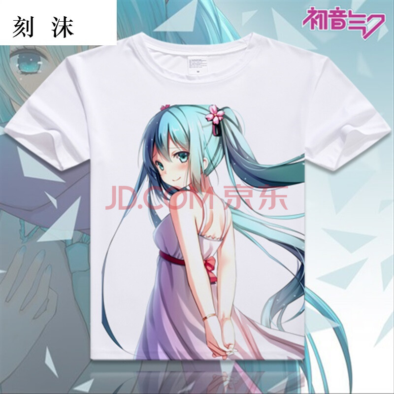 初音未来衣服消失图片