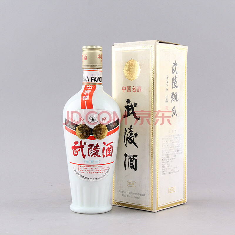 武陵酒 1992年 53度 500ml*1瓶【50】陈年老酒名酒高度白酒收藏