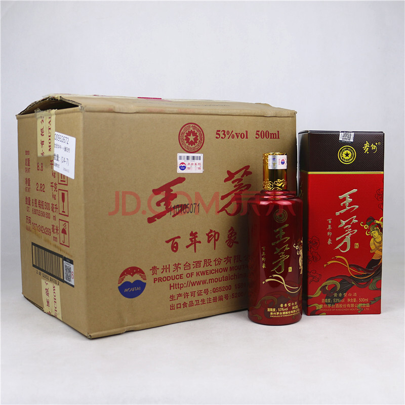 王茅(百年印象)2016年 53度 500ml 1箱6瓶【39-36】(白酒)