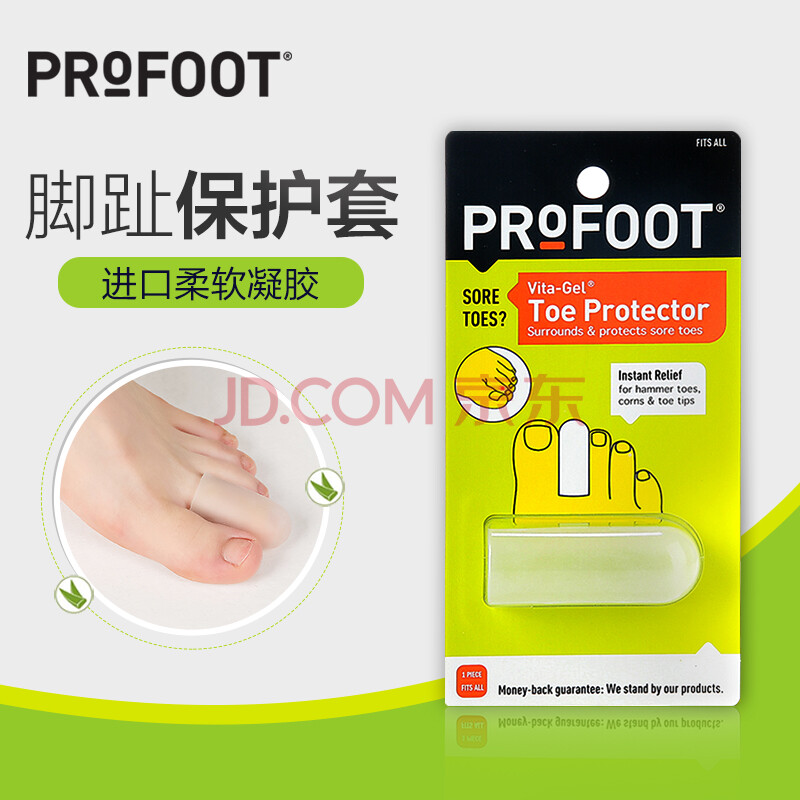 PROFOOT½ÅÖº±£»¤Ì׹轺½ÅÖºÌ׸߸úЬ·ÀĦ²Á½ÅÖ¸¼õÕð·ÀÍ´·ÖÖºÆ÷¼¦ÑÛ»¤Ì×