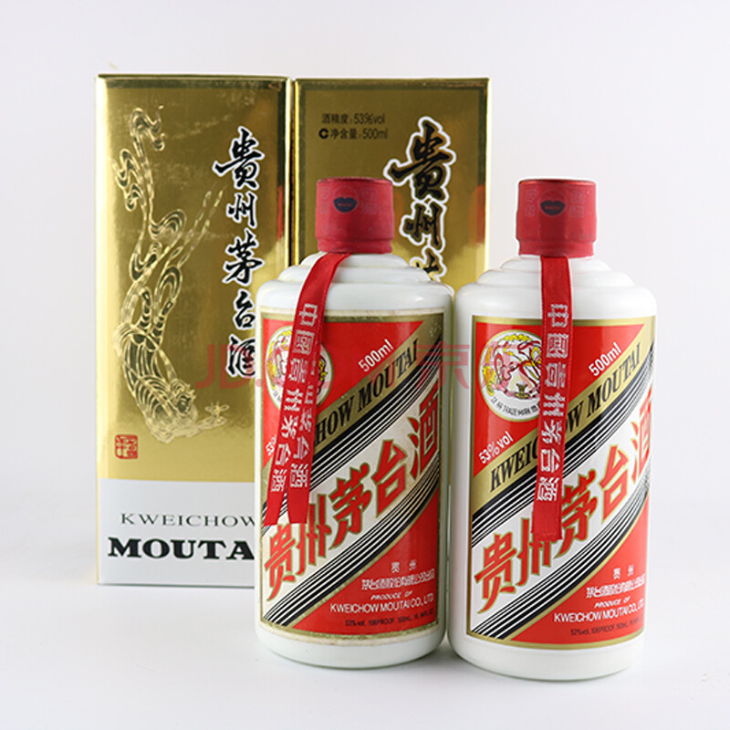 【京东拍卖 】2012年 茅台酒 53度 500ml 2瓶 【即可拍】名酒老酒