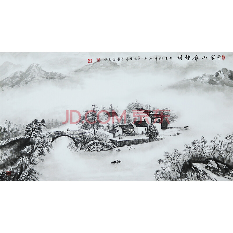 【带合影】亲笔授权 国画名家 李婷 山水横幅 【千家山廓静明】