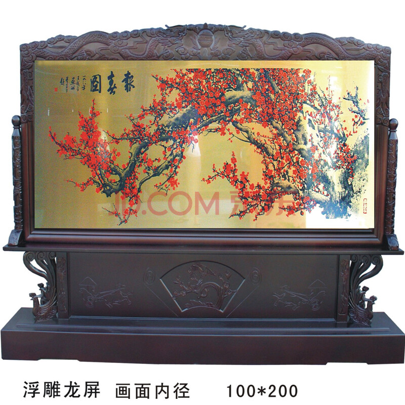 铜板版画浮龙双面屏风报春图 梅花图/大厅风水摆件/铜
