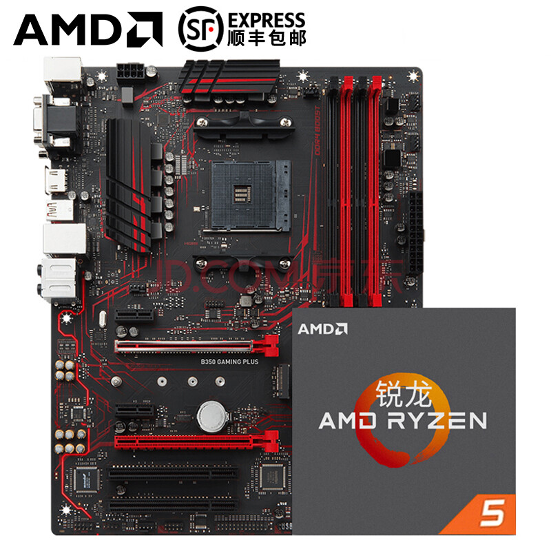 AMD Ryzen5 1600 1600X 2600 2600X´î B350 ÁùºËCPUÖ÷°åÌ××° ´îB350 GAMING PLUS AMD Ryzen 5 2600X