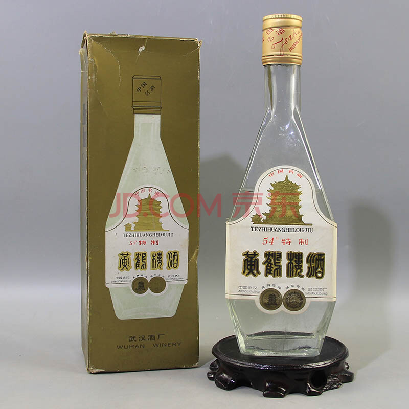 黄鹤楼 90年代早期 54度 500ml 1瓶【66】(老酒 白酒)