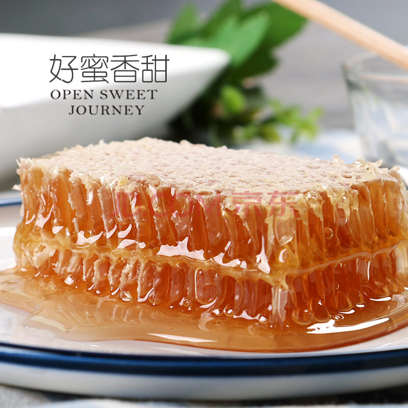 ¾£Ìõ·ä³²ÃÛ½À×ųԺÐ×°·äÃÛ³²ÌìȻũ¼Ò×Ô²ú·äÎÑ¿é250g