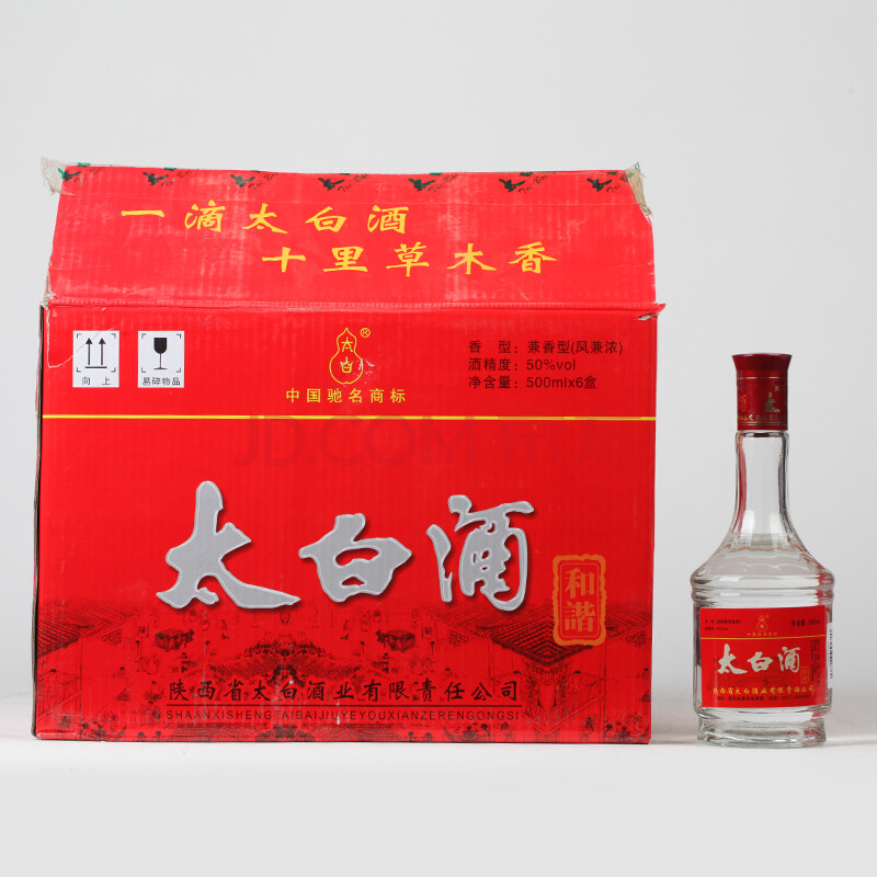 【53】2008年和谐太白酒(万村千乡)50度500ml*12