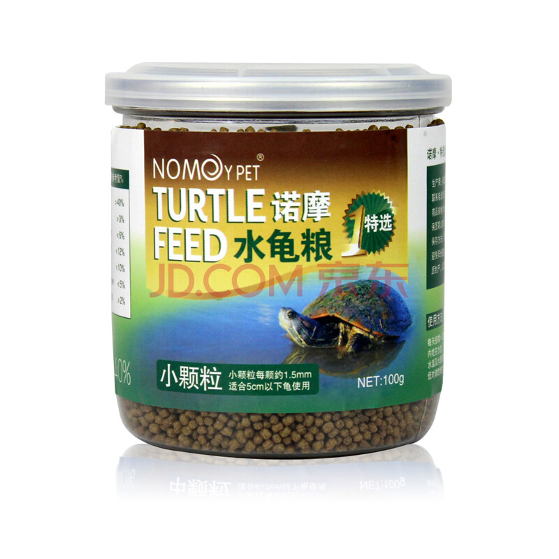 龟粮巴西龟草龟水龟饲料营养补钙防软壳乌龟粮饲料水族世界 小颗粒100