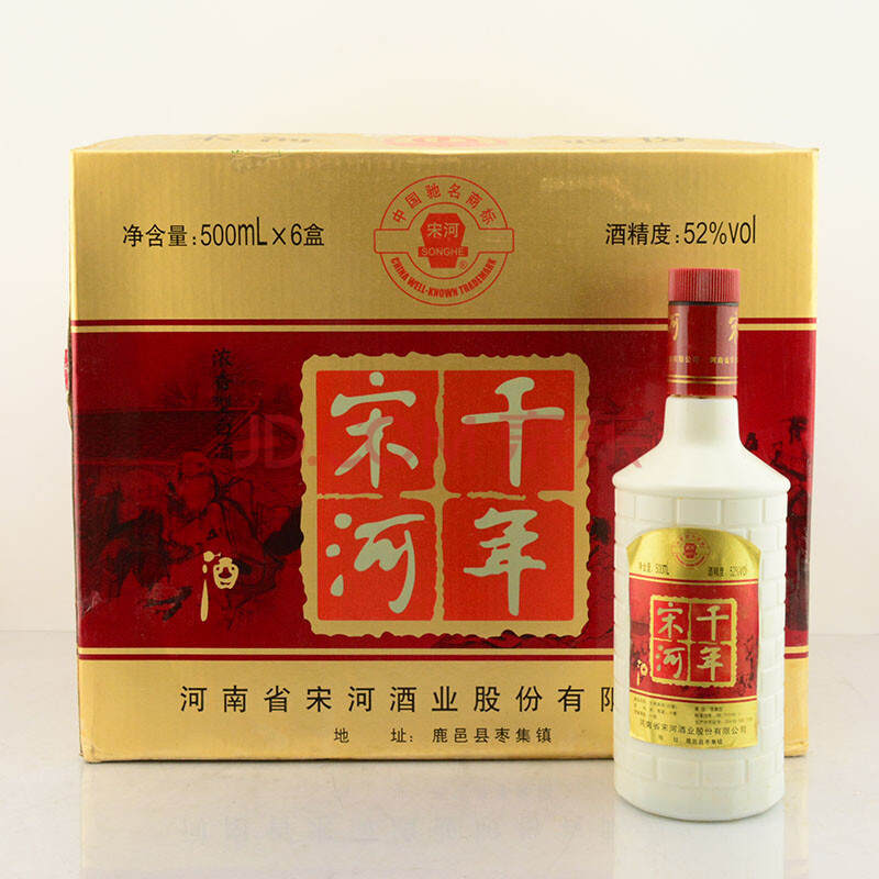 宋河千年 2009年 52度 500ml 1箱(6瓶)【33】(白酒老酒)