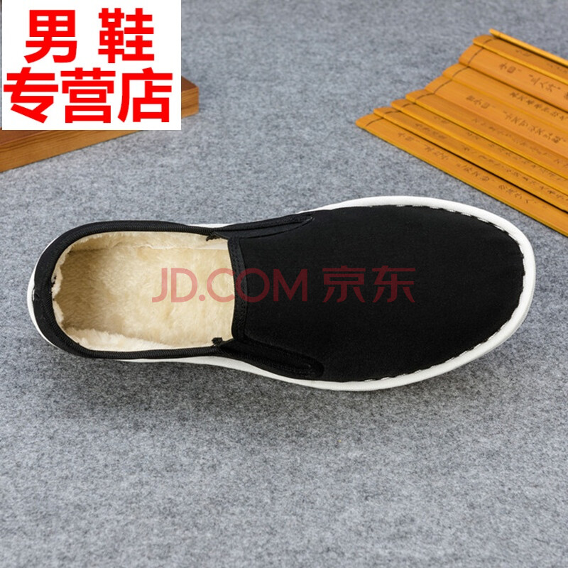 布鞋男女同款牛筋底純黑色帆布鞋易防滑透氣春夏款傳統老北京鞋 黑布長絨 37