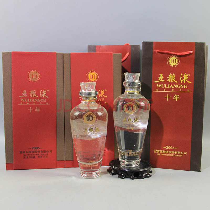 【即刻拍】五粮液(十年)2012年 50度 500ml 2瓶【27】