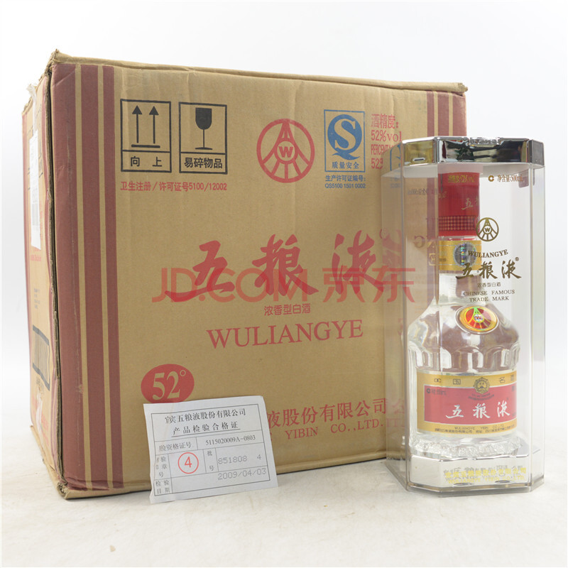 五粮液 2009年 52度500ml 1箱(6瓶)(白酒)【8】